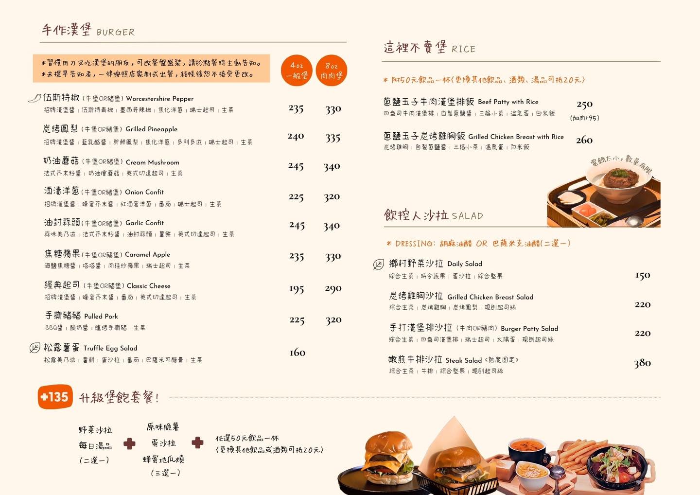 Burger Gram interior or food